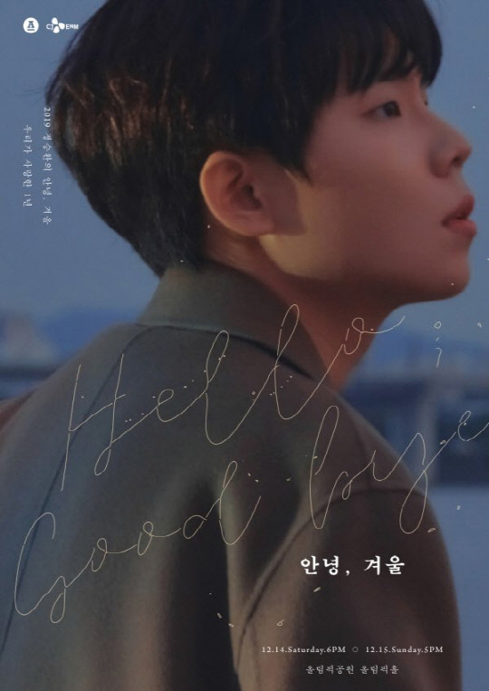 (사진=안테나 제공)